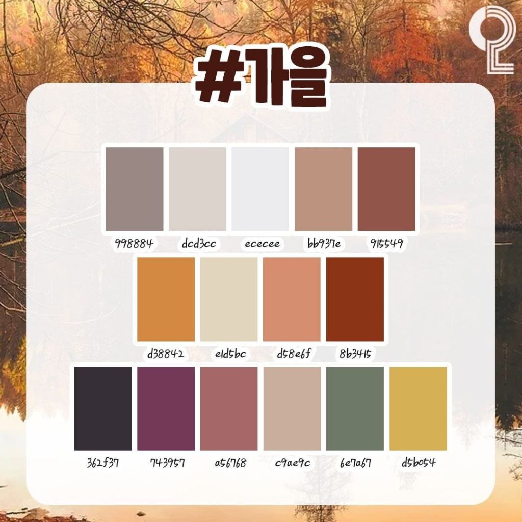 PPT 만들 때 퀄리티 높일 수 있는 색조합 모은 타래 | 인스티즈