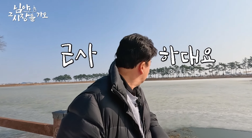 백종원 유튜브 순기능 | 인스티즈