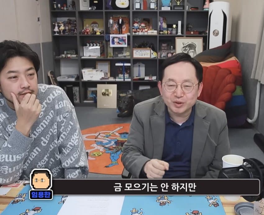 "금모으기 운동으로 우리는 무엇을 배워야하는가?" | 인스티즈