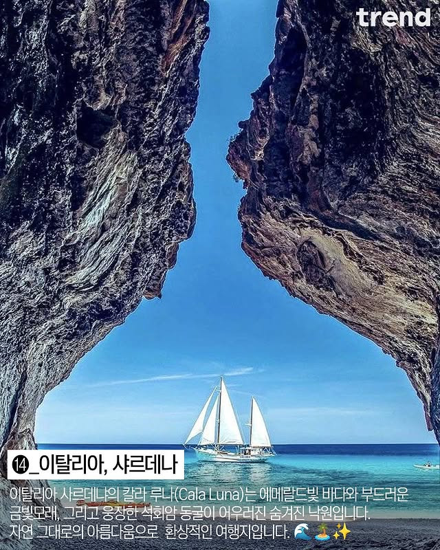 지구에서 가장 초현실적인 해변 리스트.jpg | 인스티즈
