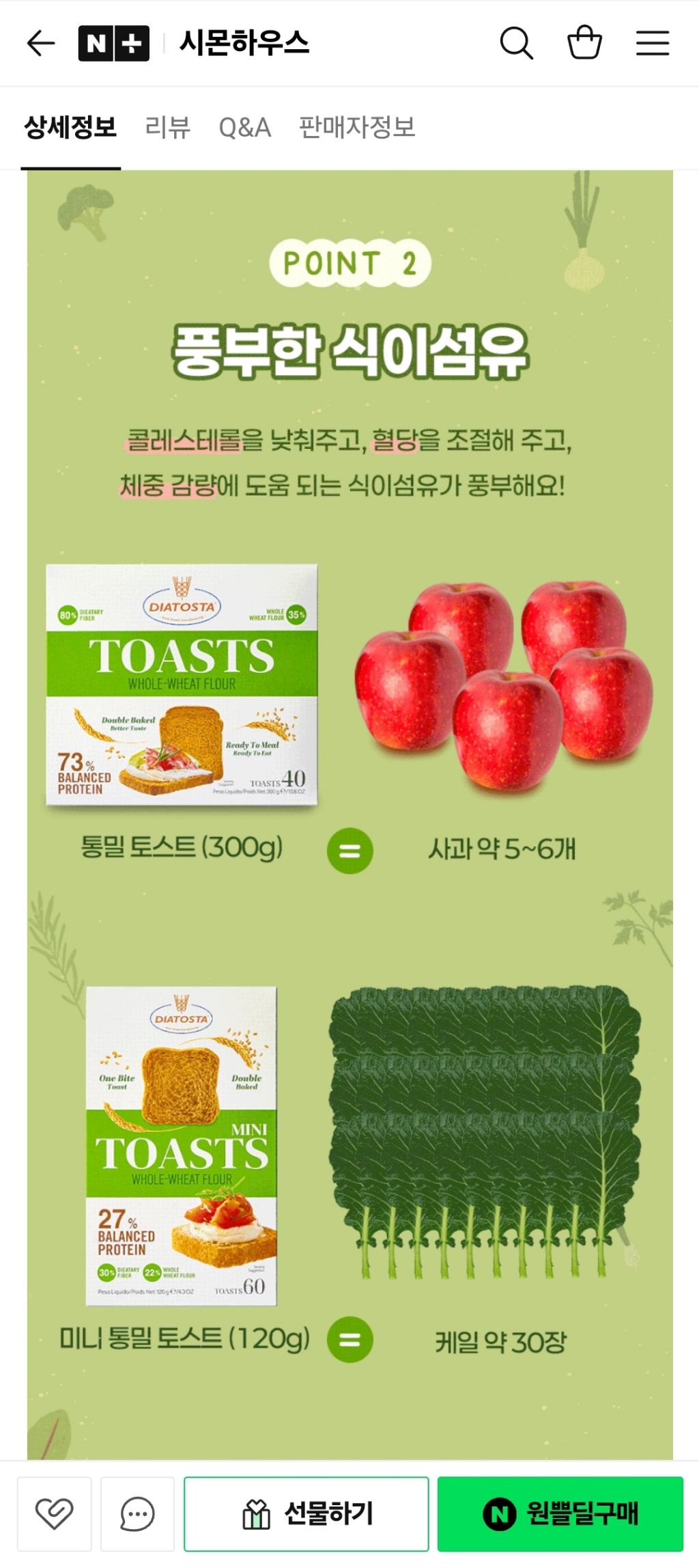디아토 이미지