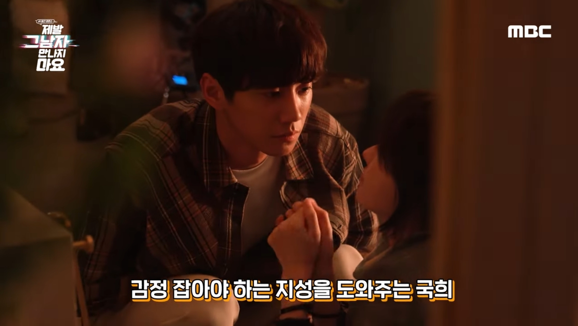 감정씬 비하인드로 알아보는 배우들의 몰입력 | 인스티즈