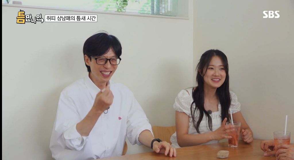 초창기 유퀴즈처럼 유재석이 직접 시민들과 만나는 예능 | 인스티즈