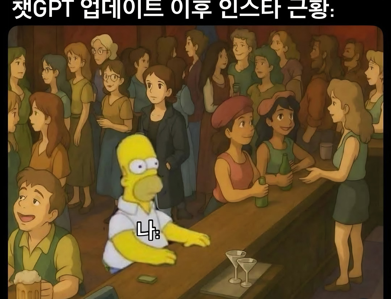 챗gpt 업데이트 후 인스타 근황.jpg | 인스티즈