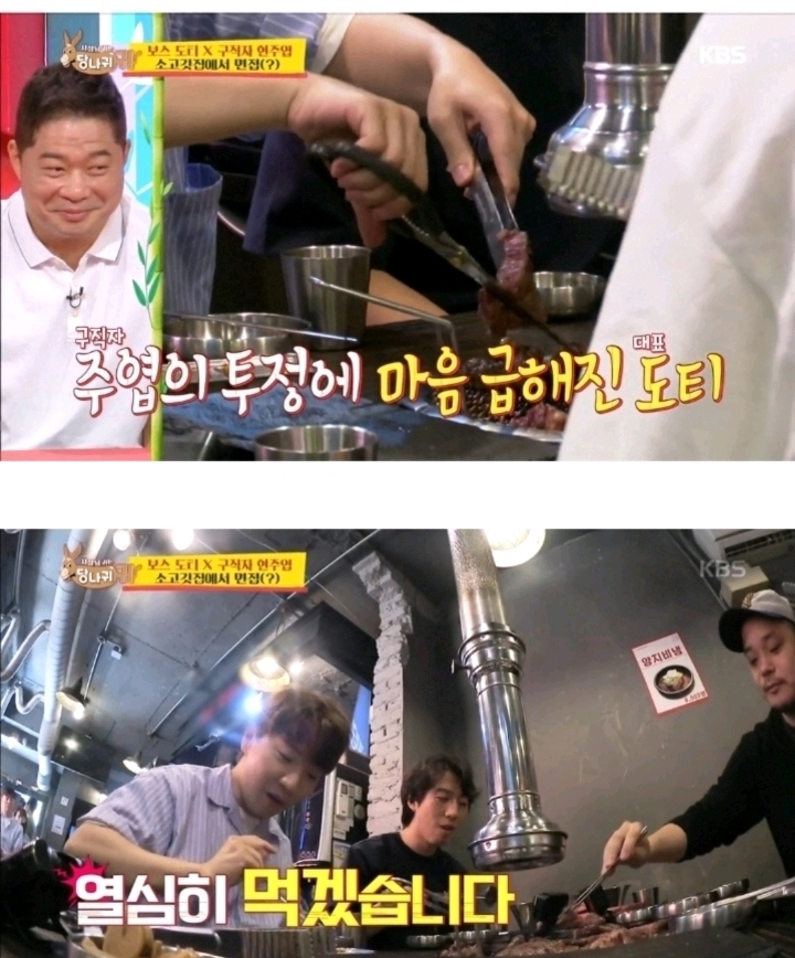 소식하는 사람들이라면 같이 밥먹기 싫을듯한 현주엽 | 인스티즈