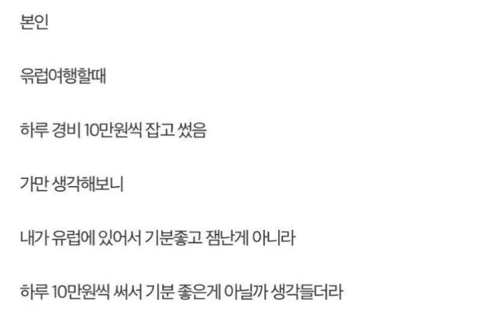 해외여행이 재미난 이유 알려줌.jpg | 인스티즈