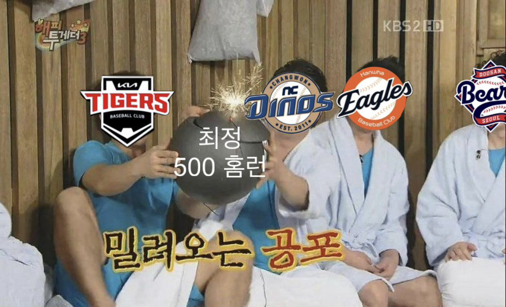 화이팅 이미지