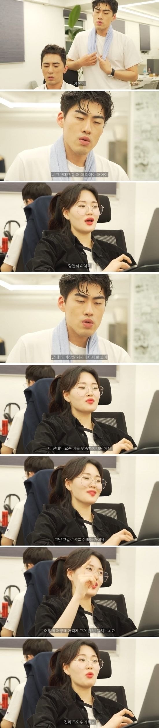 숏박스 풍자가 불쾌하다는 연예부 기자들 | 인스티즈