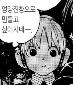 저기인디고블루바다에창백한입술한조각헤엄쳐간다그때그뜨거운레몬맛이야 | 인스티즈