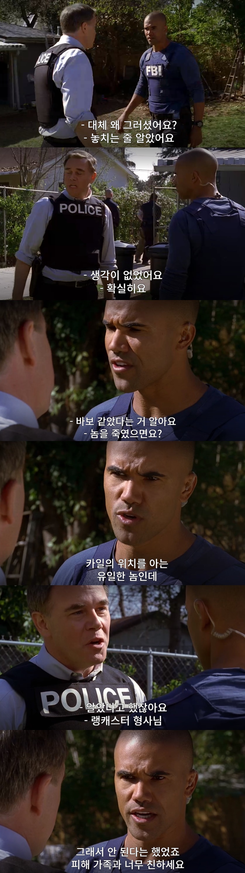 자기 방에서 실종된 아동을 수색하다 밝혀진 충격적인 진실. jpg (상) | 인스티즈