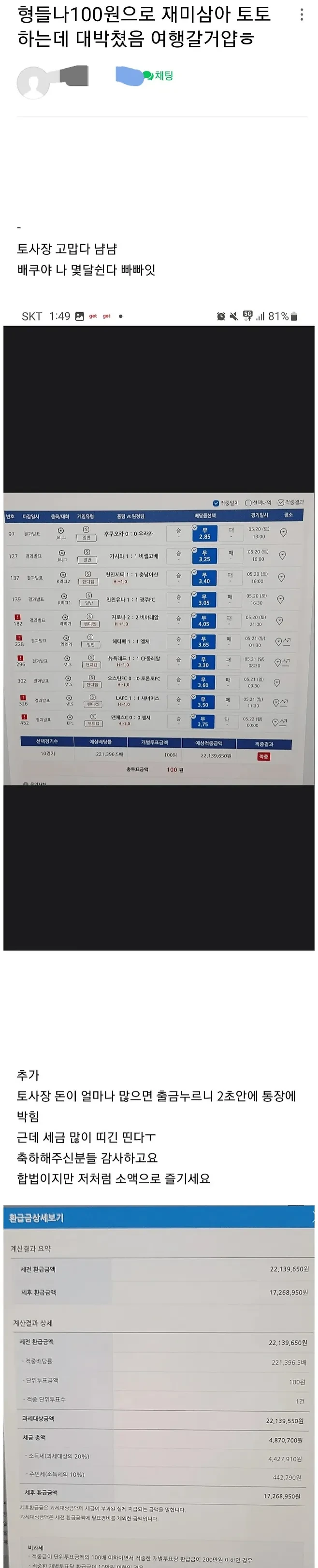100원으로 2,000만원 번 사람.jpg | 인스티즈