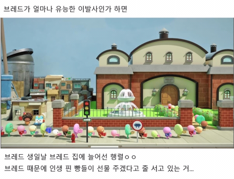 요즘 소소하게 반응 오고 있는 국산 애니 | 인스티즈