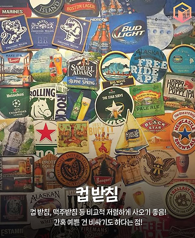차곡차곡 모으기 좋은 여행기념품들 | 인스티즈