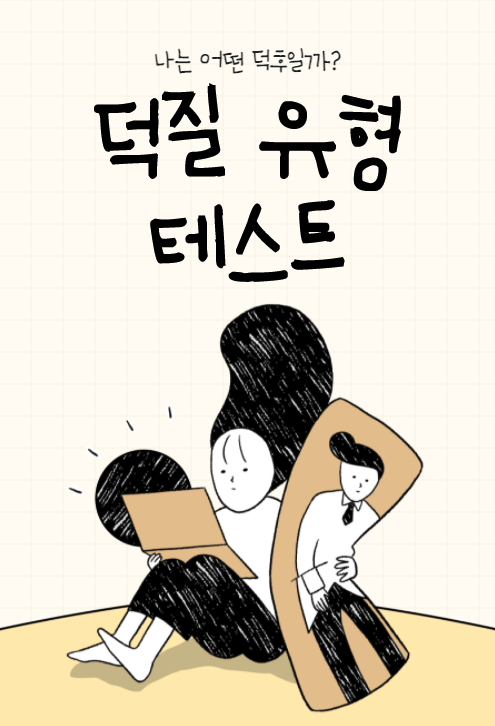 나 덕질 좀 해봤다 하는 사람들 싹 다 들어와 | 인스티즈