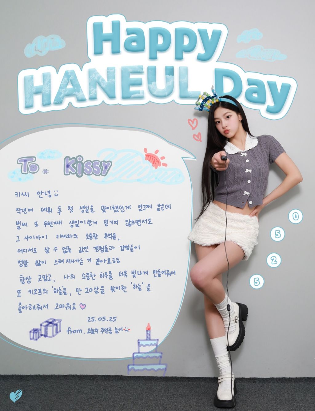 하늘라이프 이미지