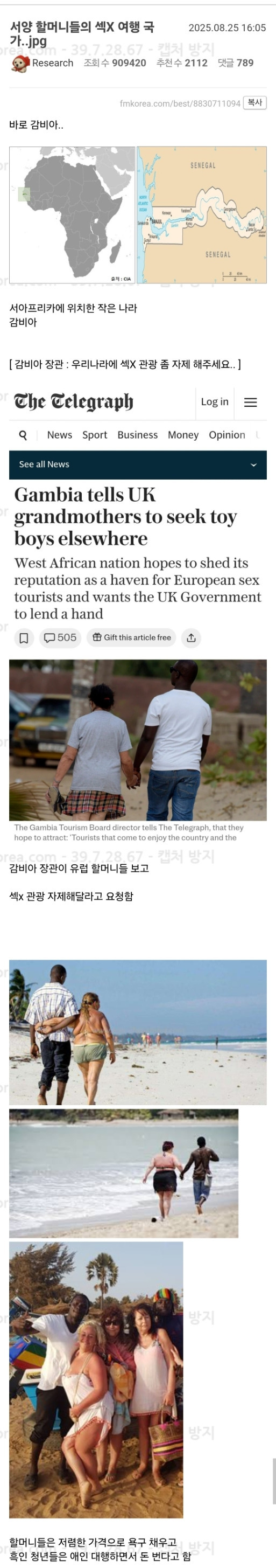 서양 할머니들의 섹X 여행국가.jpg | 인스티즈