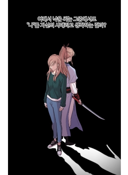 제가 과몰입 오타쿠인게 아니라 진짜 게임 NPC가 눈 앞에 나타났다니까요;;? | 인스티즈