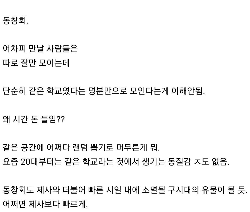 슈퍼배드 4 한국 포스터 전 세계 최초공개 | 인스티즈