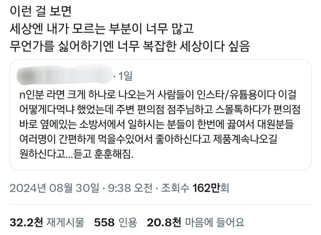 세상에 이유없이 존재하는 상품은 없음 | 인스티즈