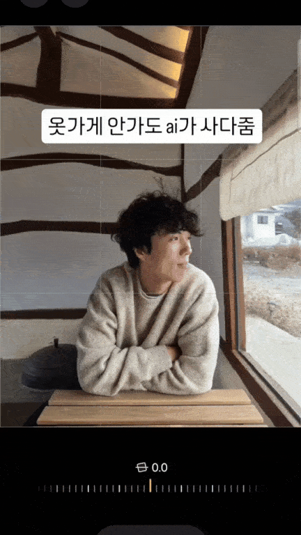 갤럭시 s25 개쪄는 기능 | 인스티즈