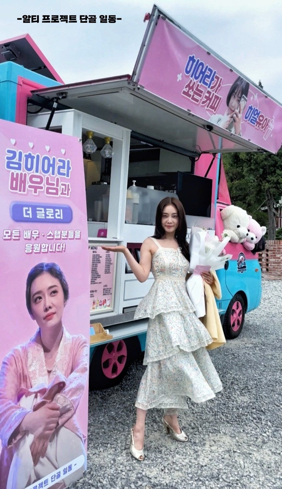 캐릭터랑 ㄹㅇ 찰떡이라 코디 열일한게 느껴지는 더글로리 속 이사라 스타일링 모음 | 인스티즈
