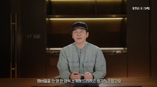 [공식] YG, 신인 걸그룹 론칭…"4인조 확정, 28일 멤버 공개" | 인스티즈