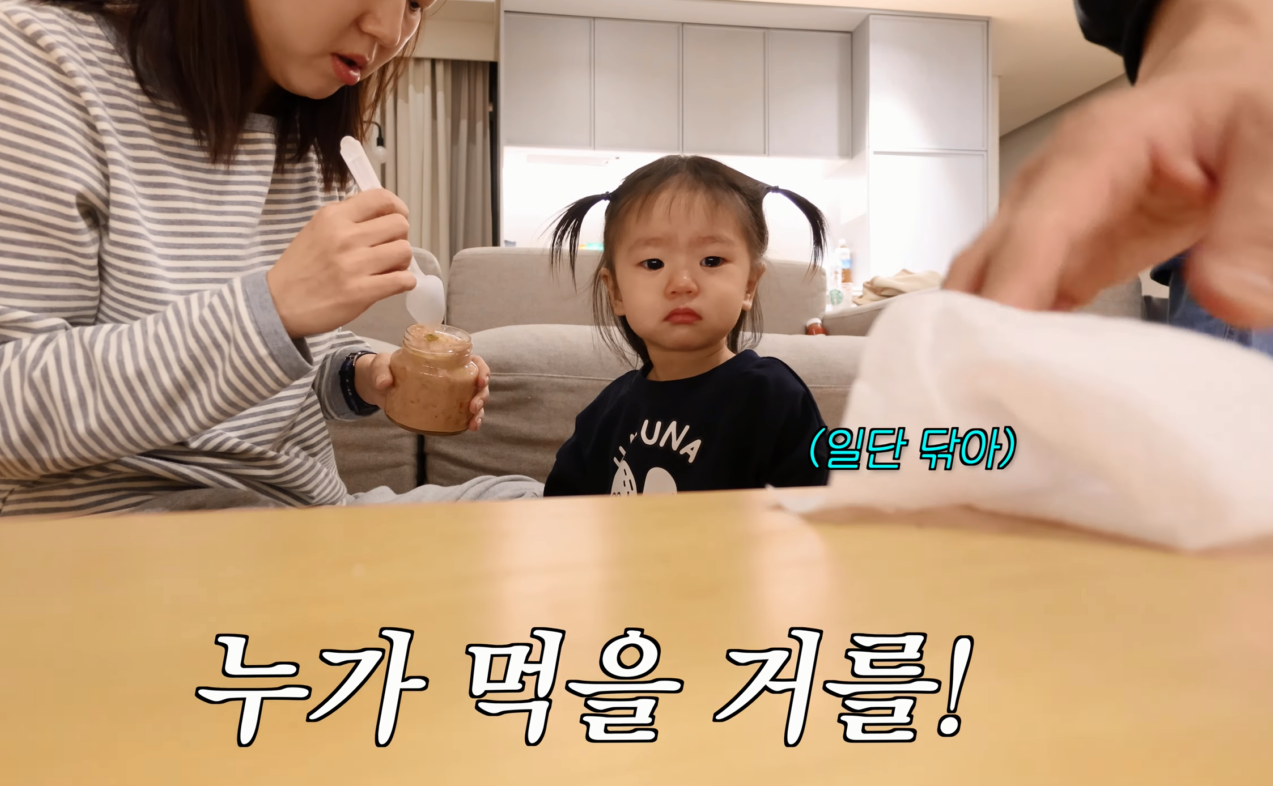 유트루 한테 혼나고 눈치 보는 나음이 (17개월 딸) | 인스티즈