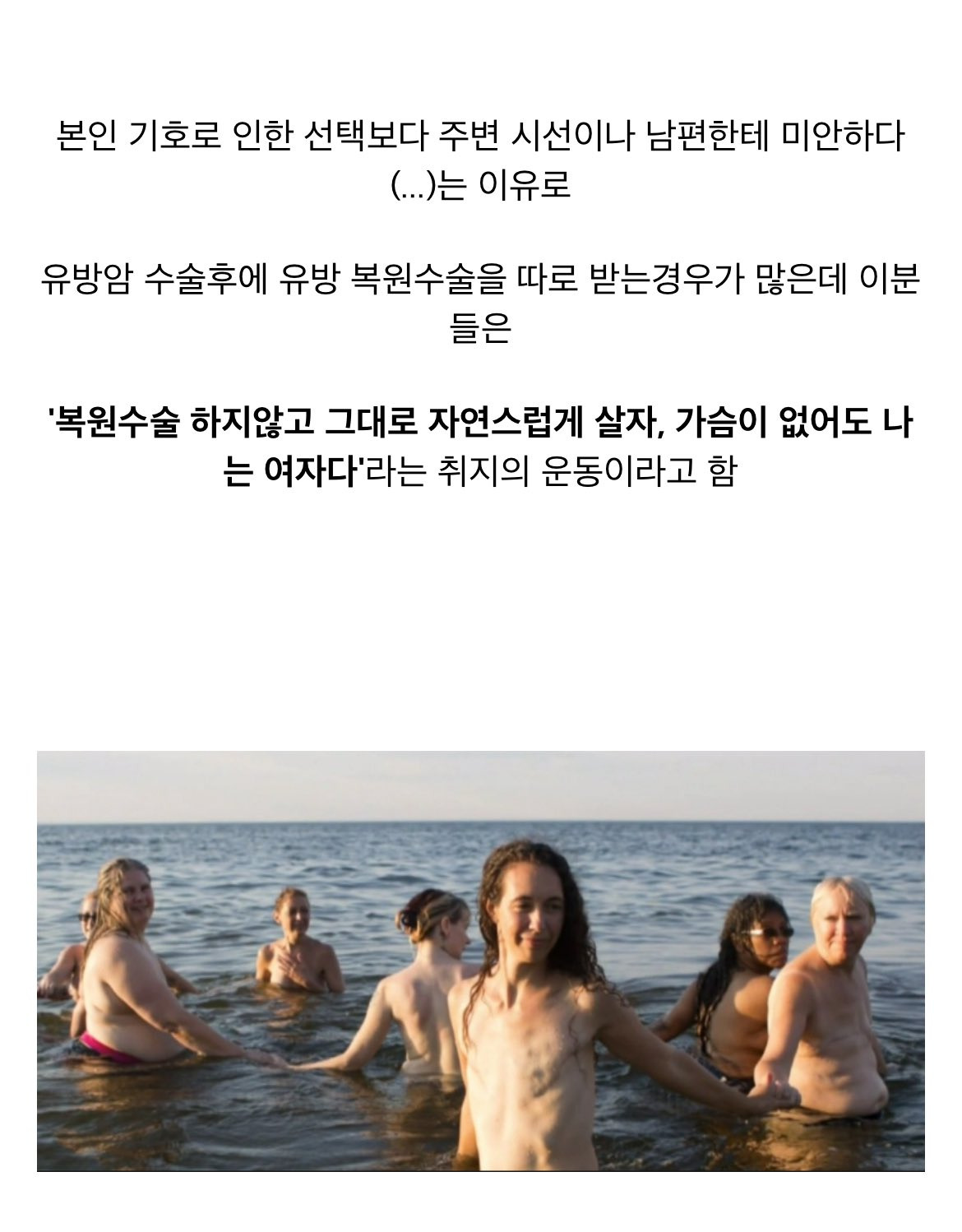 유방암 자선 행사가 아니라 유방 자랑 대회냐고 욕먹는 중인 W코리아 이번 행사 | 인스티즈