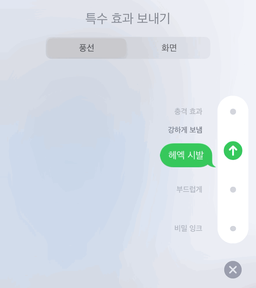 [익웃] 씨발 애들아,, 나 너무 웃겨ㅋㅋㅋㅋㅋㅋㅋㅋㅋㅋ 창문 불투명한거라 샤워하고 나와서 암생각없이 나체로 앉아있었는데 건너편 사는 남사친한테 문자옴 | 인스티즈