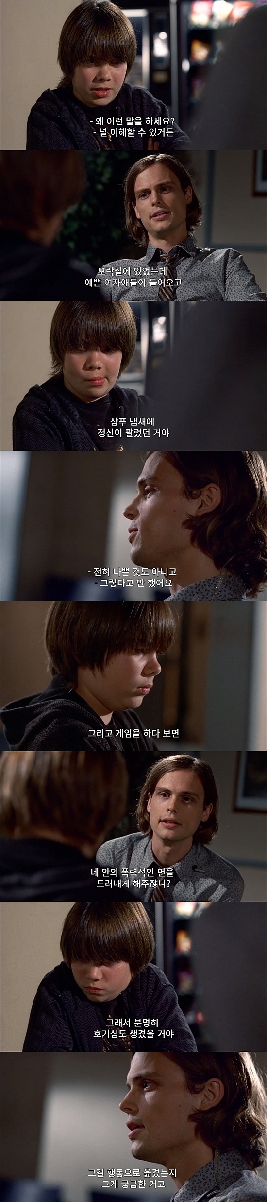 백화점에서 애가 실종됐는데 한시간안에 찾아야함.jpg (상편) | 인스티즈