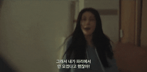 [더글로리] 약쟁이 금쪽이 그 잡채였던 이사라 | 인스티즈
