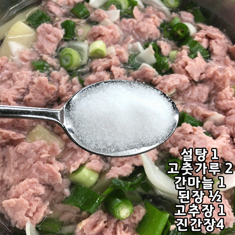 감자짜글이 레시피 jpg | 인스티즈