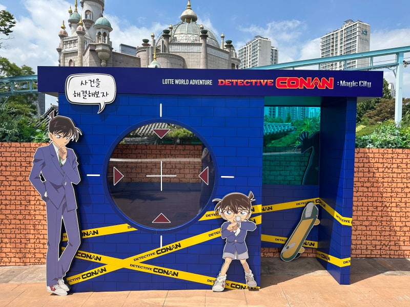 롯데월드 x 코난 콜라보 (7월 1일부터 9월 1일까지) | 인스티즈