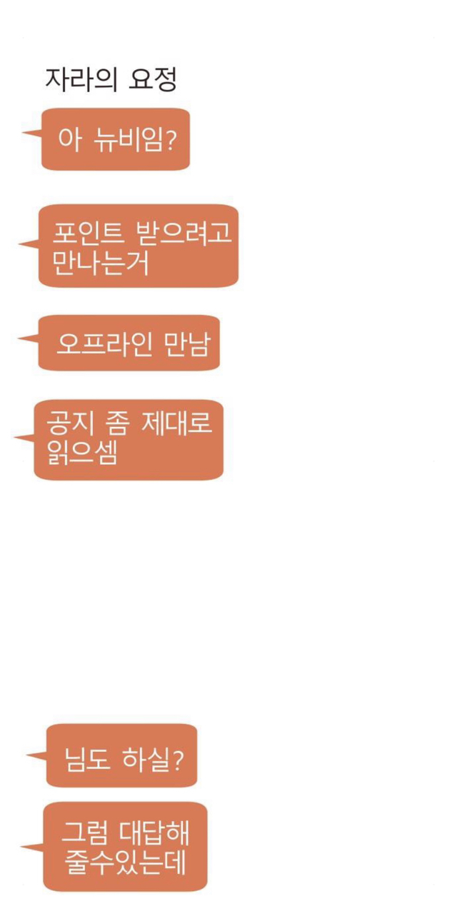 동생이 자살했다. 그런데 죽기 전 동생이 오프라인 만남을 했었다고..? | 인스티즈