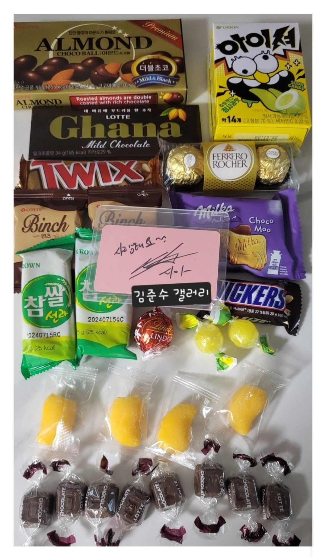 (와르르 와르르) 넘치는 초콜릿 인심 | 인스티즈