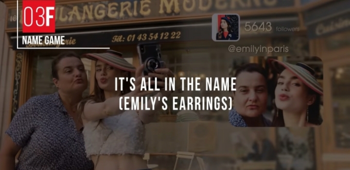 에밀리인파리스에서 에밀리가 사는집 가격 | 인스티즈