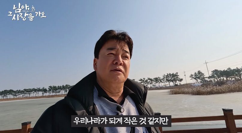 백종원 유튜브 순기능 | 인스티즈