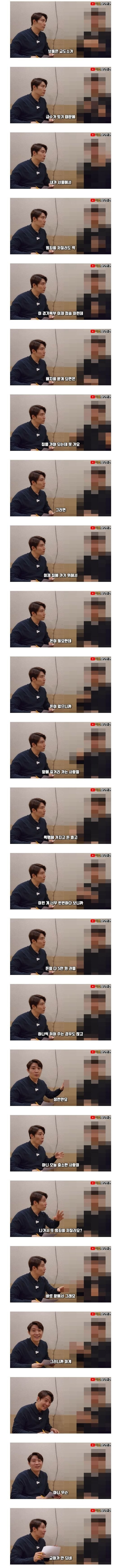 교도소 출소시 5만원씩 주는 이유 | 인스티즈