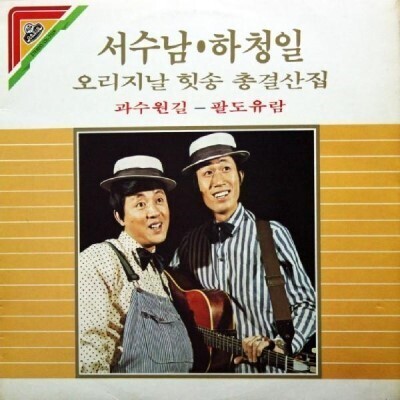 동요 아닌데 대부분 동요로 알고 있는것 | 인스티즈