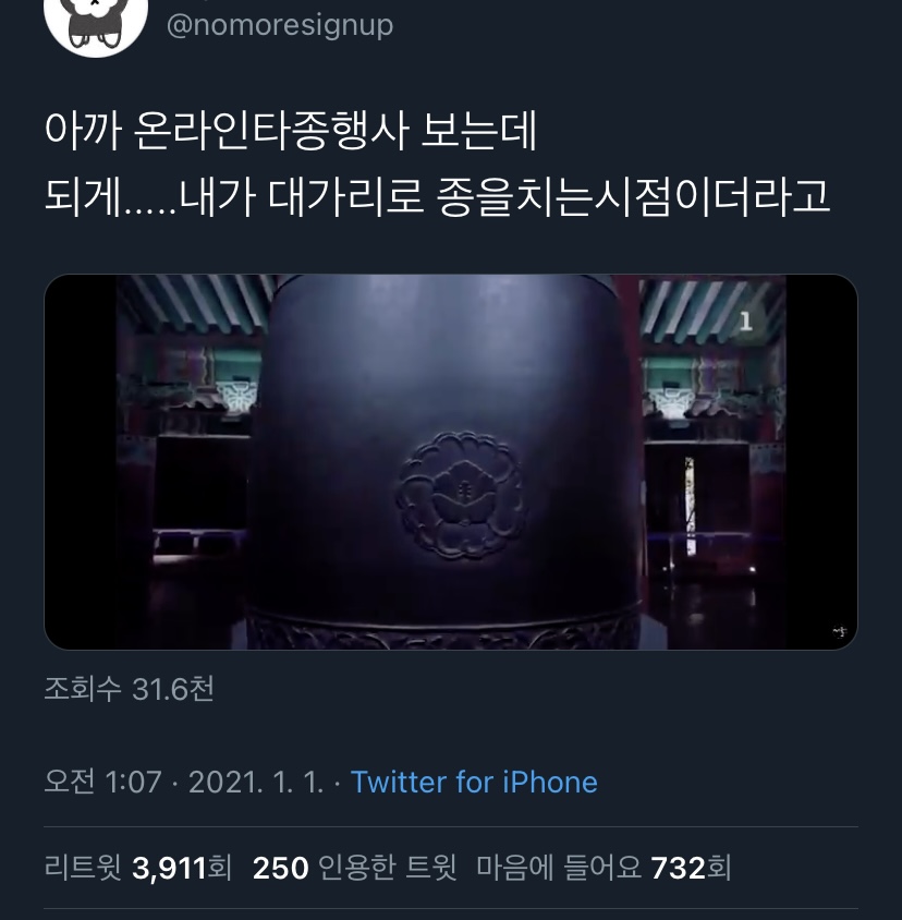 내가 좋아하는 단짠단짠 트윗모음 14 | 인스티즈