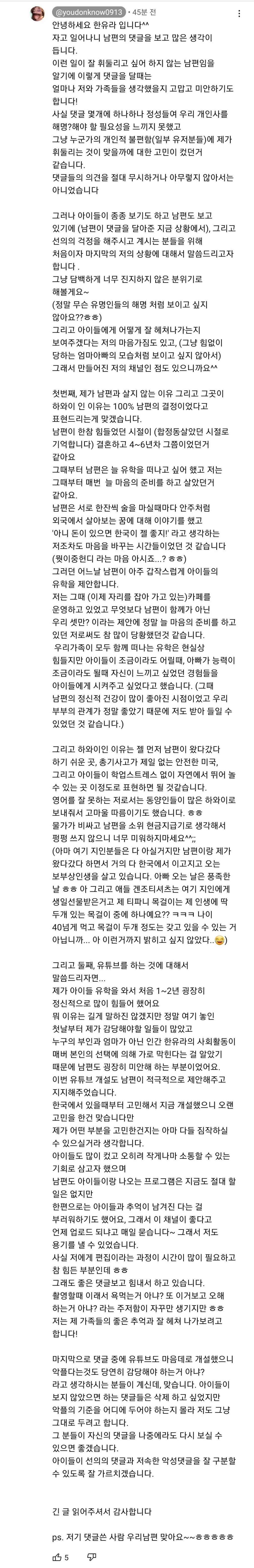한유라 유튜브에 달린 정형돈 댓글버려진 청바지로 만든 사실적인 초상화 | 인스티즈