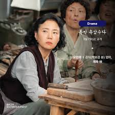 스포) 폭싹 속았수다 반전 | 인스티즈