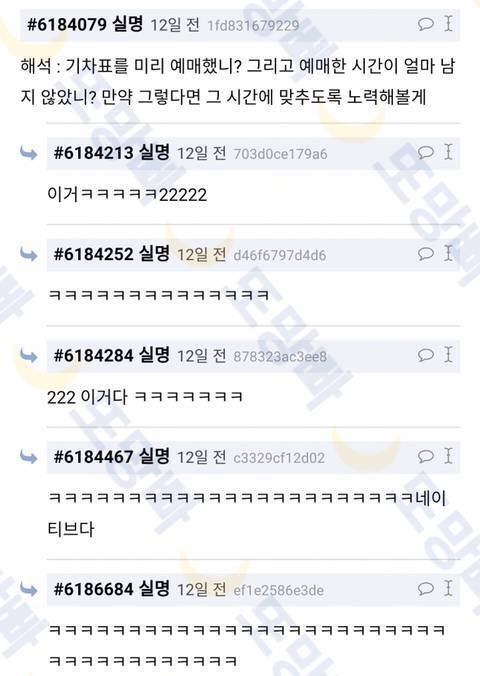 경상도 충청도 전라도 택시기사 특징 | 인스티즈