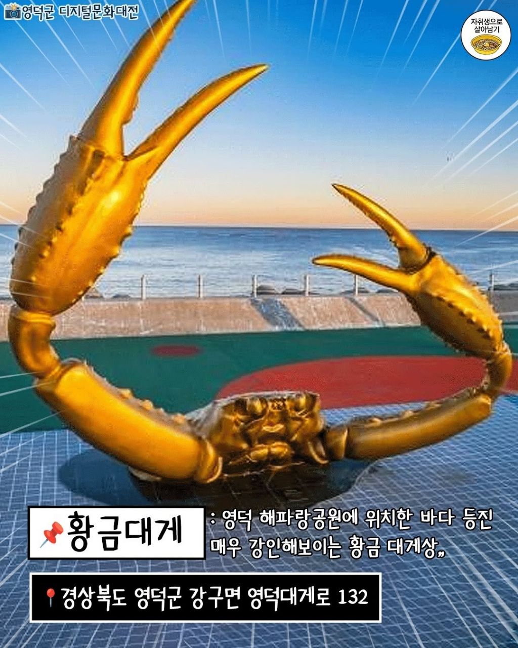 진짜로 있는 전국 특이한 조형물7 | 인스티즈