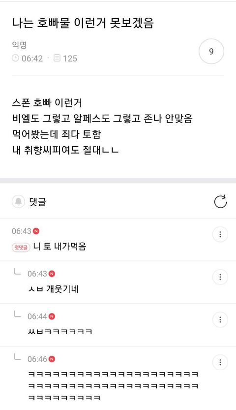 준웃 추가해서 다시 뿌리기 | 인스티즈