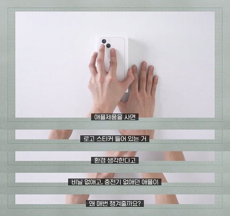 애플 제품 사면 로고 스티커 주는 이유 | 인스티즈