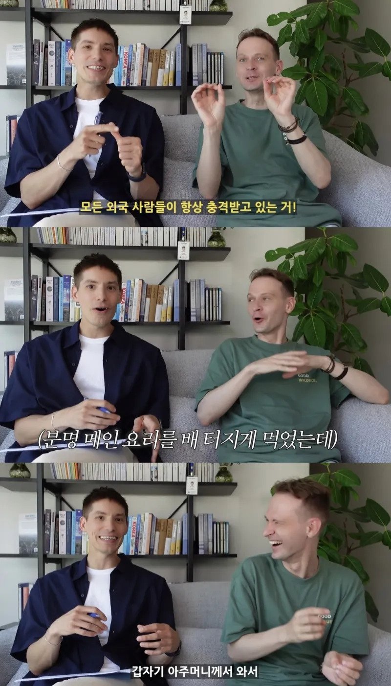 외국인들은 놀란다는 식당 종업원 및 주인의 멘트 | 인스티즈