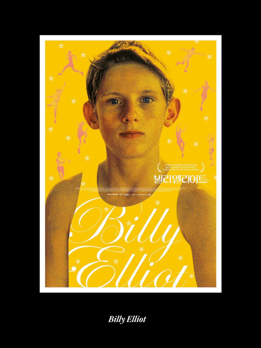 볼수록 신기한 영화 포스터 제작 과정.gif | 인스티즈