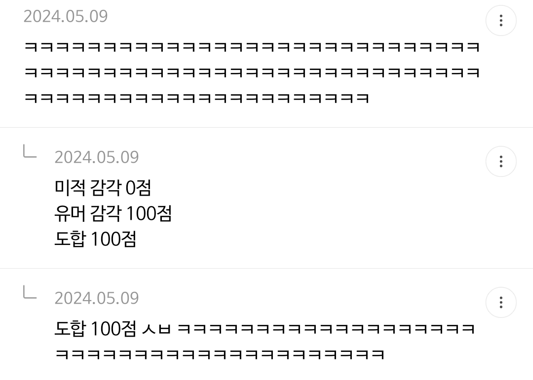 얘들아 나 걍 학원 그만둘까? 진지하게 무재능 같음 | 인스티즈