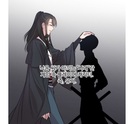 제가 과몰입 오타쿠인게 아니라 진짜 게임 NPC가 눈 앞에 나타났다니까요;;? | 인스티즈